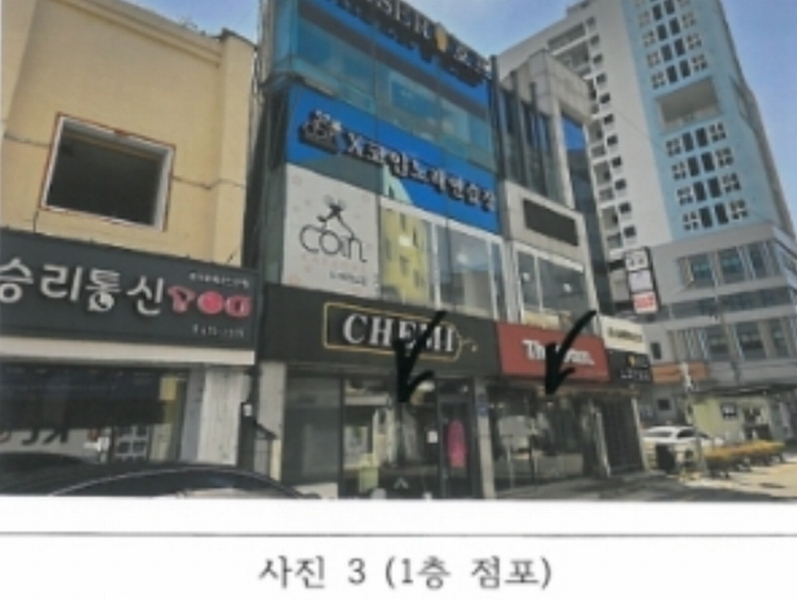 2024타경2431 경상북도 김천시 평화동 300-29 근린시설 경매 이미지