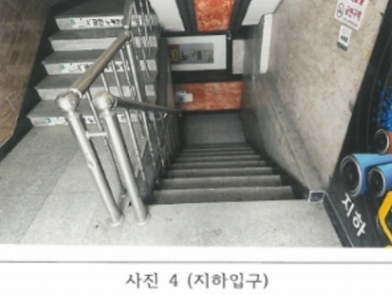2024타경2431 경상북도 김천시 평화동 300-29 근린시설 경매 이미지