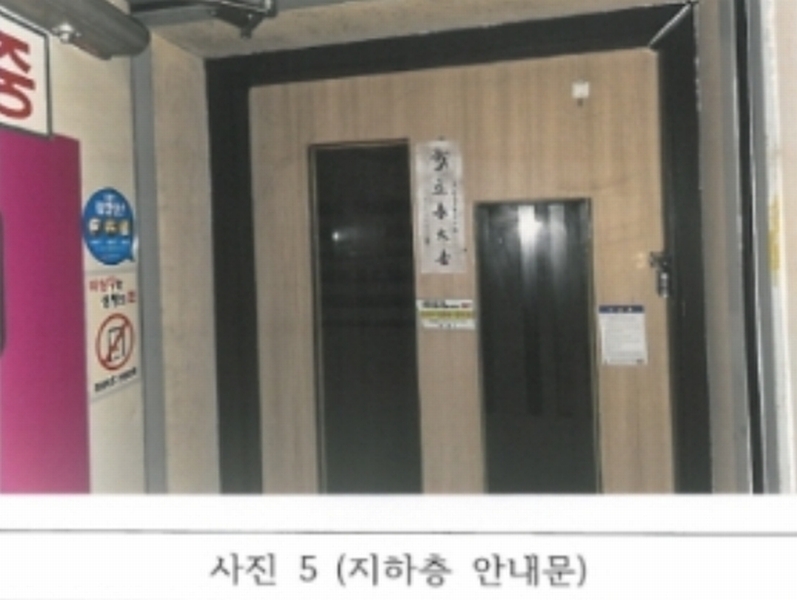 2024타경2431 경상북도 김천시 평화동 300-29 근린시설 경매 이미지