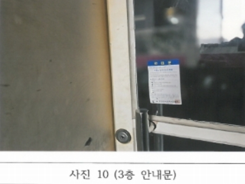 2024타경2431 경상북도 김천시 평화동 300-29 근린시설 경매 이미지