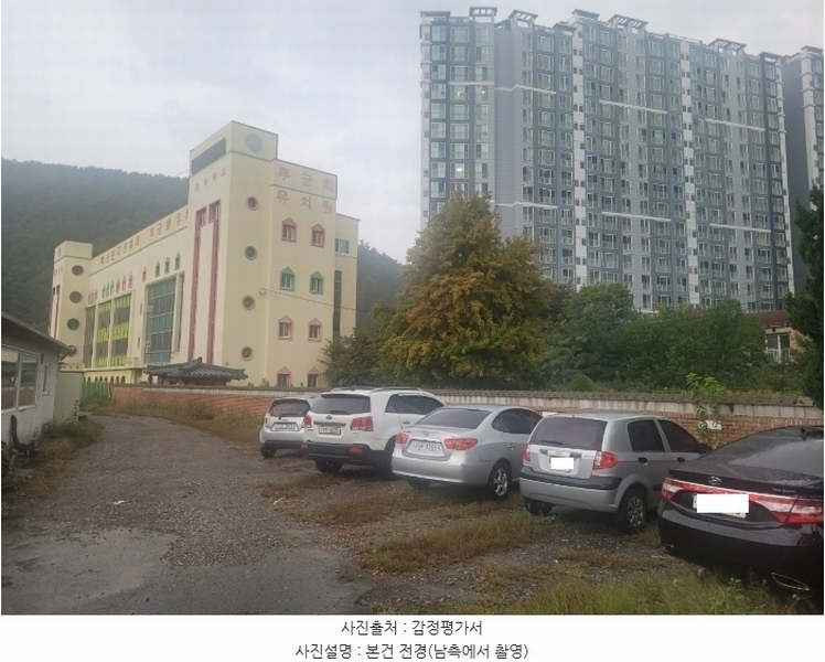 2024타경2653 경상북도 구미시 구평동 388-1 교육시설 경매 이미지