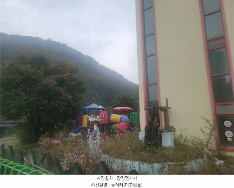 2024타경2653 경상북도 구미시 구평동 388-1 교육시설 경매 이미지