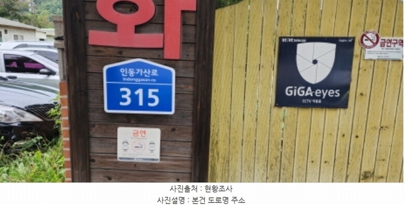 2024타경2653 경상북도 구미시 구평동 388-1 교육시설 경매 이미지