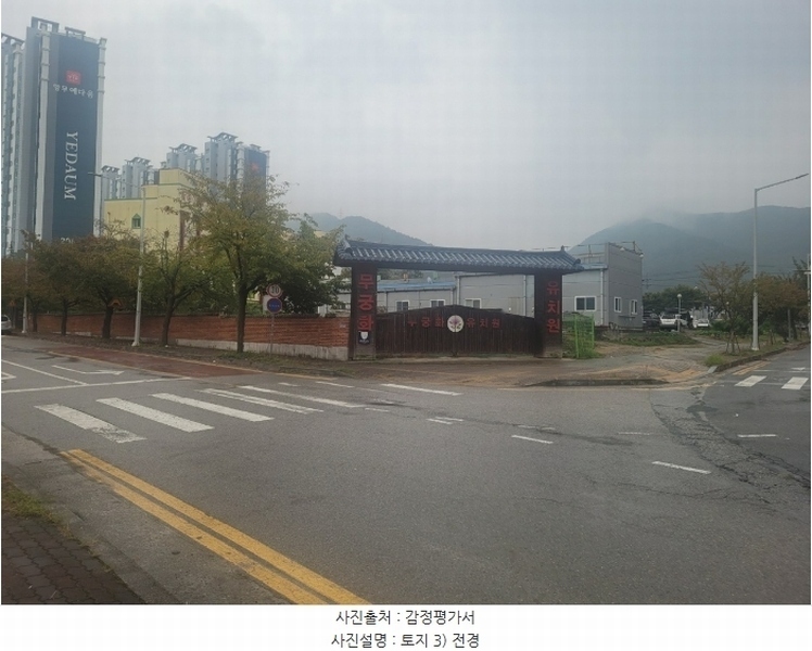 2024타경2653 경상북도 구미시 구평동 388-1 교육시설 경매 이미지
