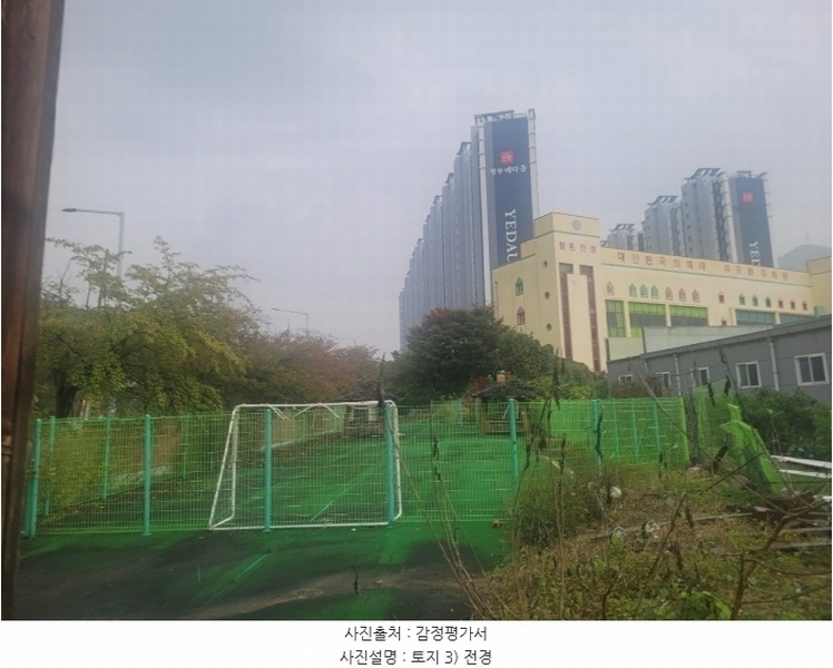 2024타경2653 경상북도 구미시 구평동 388-1 교육시설 경매 이미지