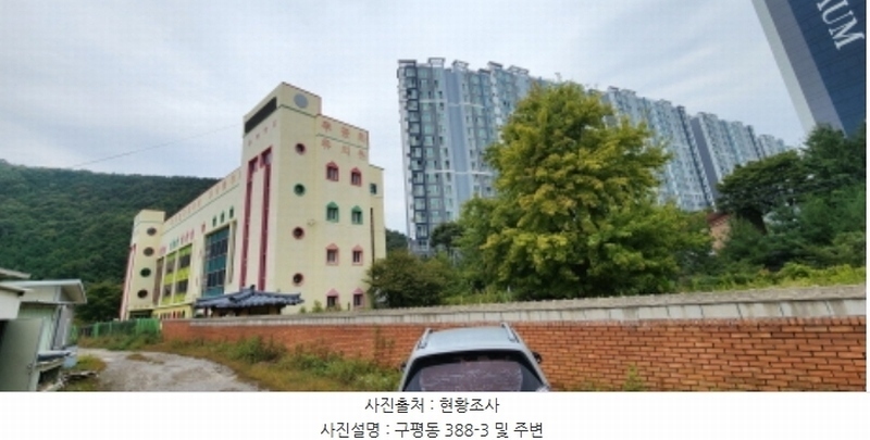 2024타경2653 경상북도 구미시 구평동 388-1 교육시설 경매 이미지
