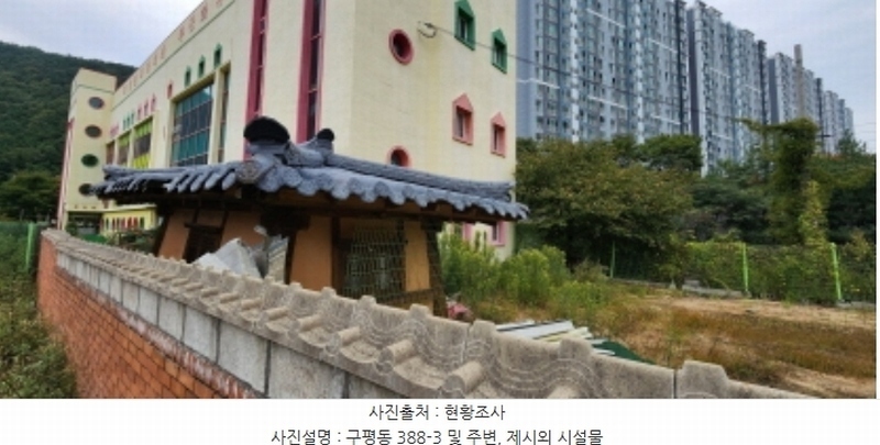 2024타경2653 경상북도 구미시 구평동 388-1 교육시설 경매 이미지