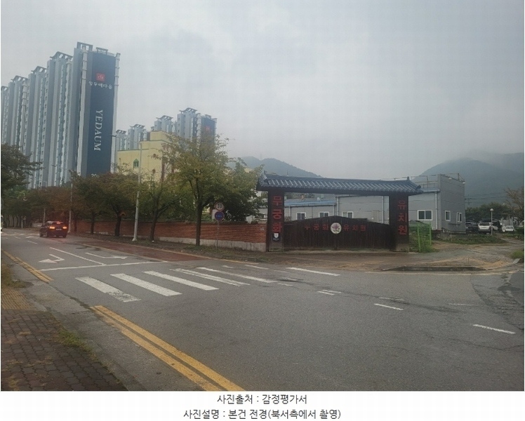 2024타경2653 경상북도 구미시 구평동 388-1 교육시설 경매 이미지