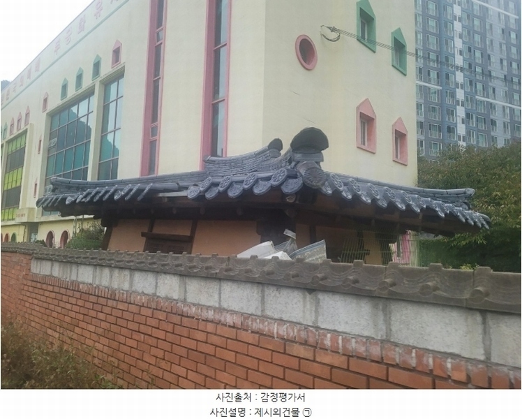 2024타경2653 경상북도 구미시 구평동 388-1 교육시설 경매 이미지