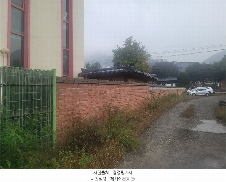 2024타경2653 경상북도 구미시 구평동 388-1 교육시설 경매 이미지