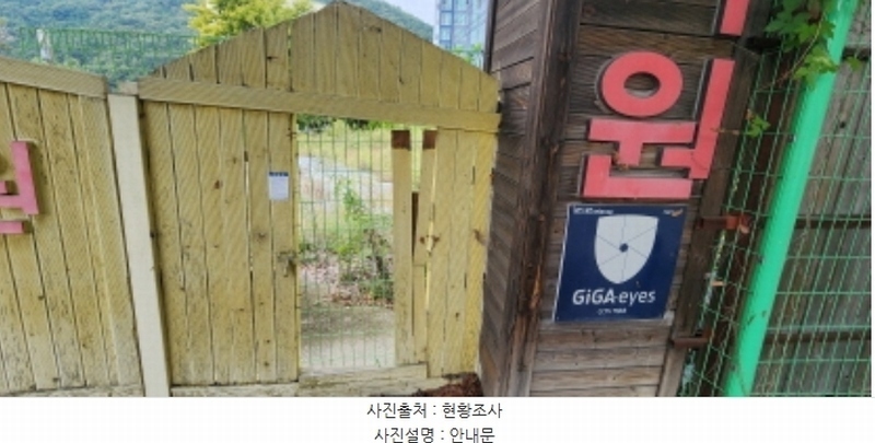 2024타경2653 경상북도 구미시 구평동 388-1 교육시설 경매 이미지