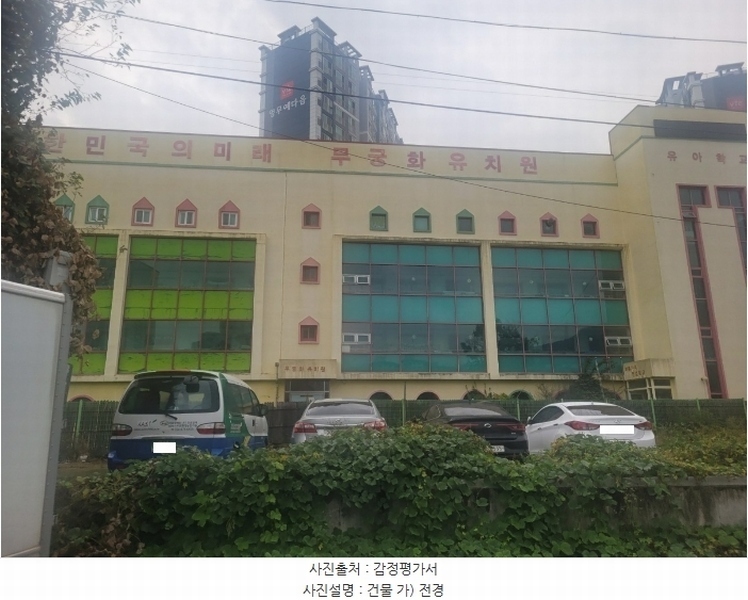 2024타경2653 경상북도 구미시 구평동 388-1 교육시설 경매 이미지