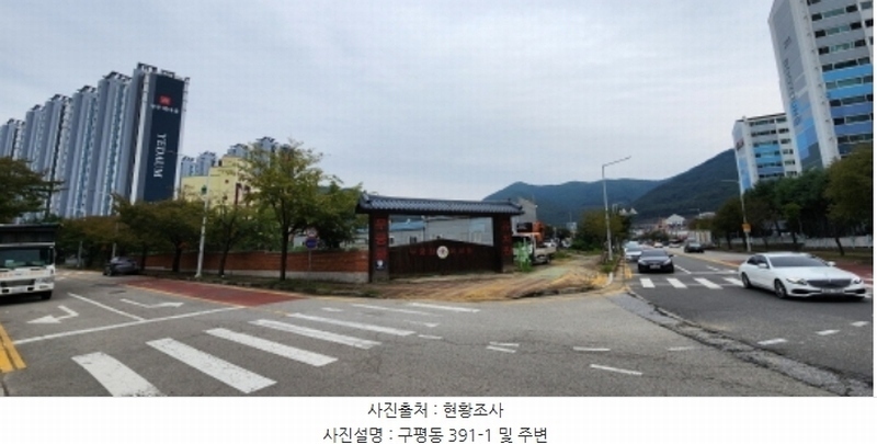 2024타경2653 경상북도 구미시 구평동 388-1 교육시설 경매 이미지