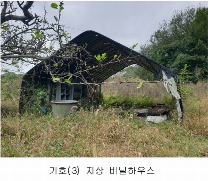 2024타경2707 경상북도 김천시 어모면 다남리 1186 농지 경매 이미지