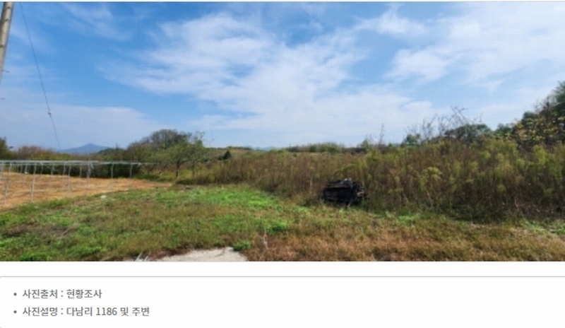 2024타경2707 경상북도 김천시 어모면 다남리 1186 농지 경매 이미지