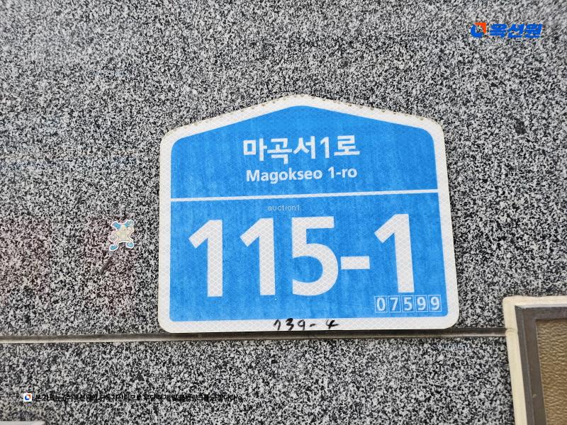 2025타경10437 서울특별시 강서구 마곡서1로 115-1, 마곡헤리움1차 9층 913호 오피스텔[계약16평형] 경매 이미지