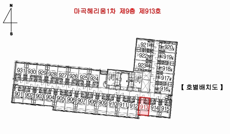 2025타경10437 서울특별시 강서구 마곡서1로 115-1, 마곡헤리움1차 9층 913호 오피스텔[계약16평형] 경매 이미지