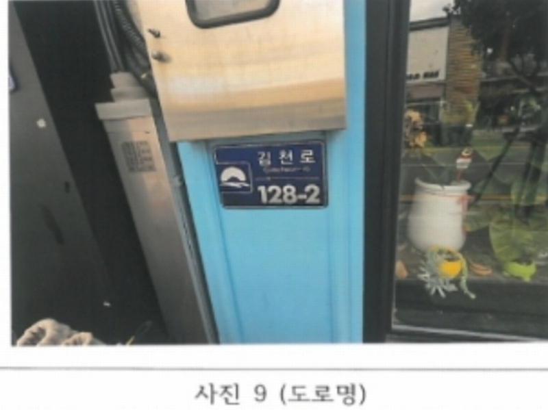 2024타경2950 경상북도 김천시 평화동  302-29 근린시설 경매 이미지