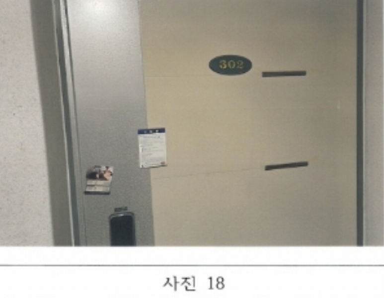 2024타경3267 경상북도 김천시 평화5길 12, 평화빌라트 3층 302호 다세대(빌라) 경매 이미지