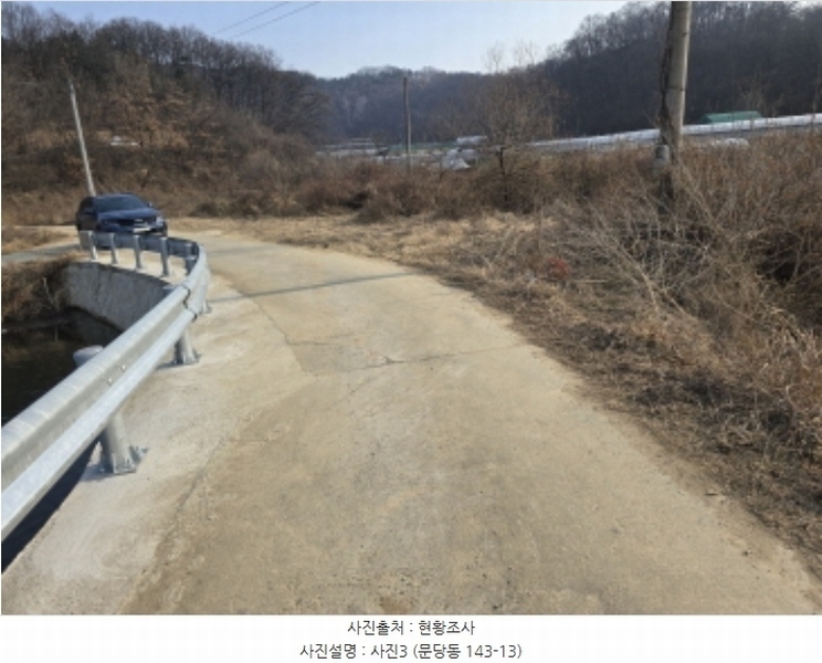2024타경3359 경상북도 김천시 문당동 143-13 농지 경매 이미지