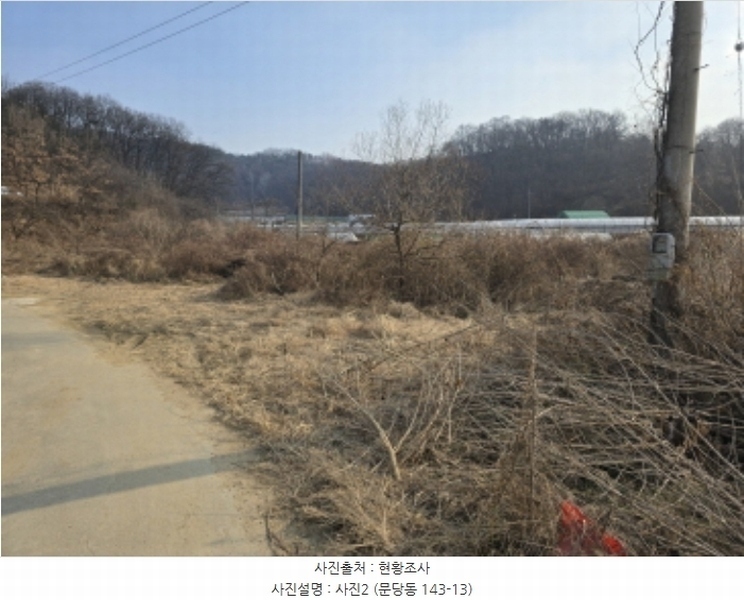 2024타경3359 경상북도 김천시 문당동 143-13 농지 경매 이미지