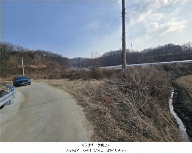 2024타경3359 경상북도 김천시 문당동 143-13 농지 경매 이미지