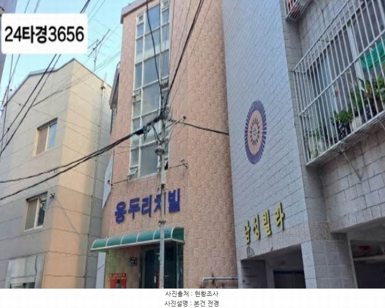 2024타경3656 부산광역시 중구 복병산길 33-1, 용두리치빌 1층 201호 다세대(빌라)[공급21평형] 경매 이미지