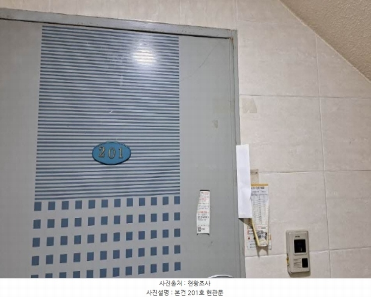 2024타경3656 부산광역시 중구 복병산길 33-1, 용두리치빌 1층 201호 다세대(빌라)[공급21평형] 경매 이미지