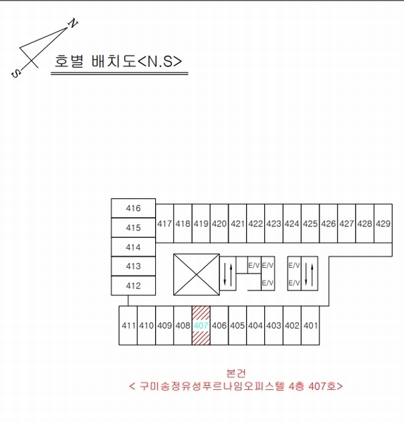 2024타경14977 경상북도 구미시 송정대로 99, 구미송정유성푸르나임오피스텔 4층 407호 오피스텔[계약15평형] 경매 이미지