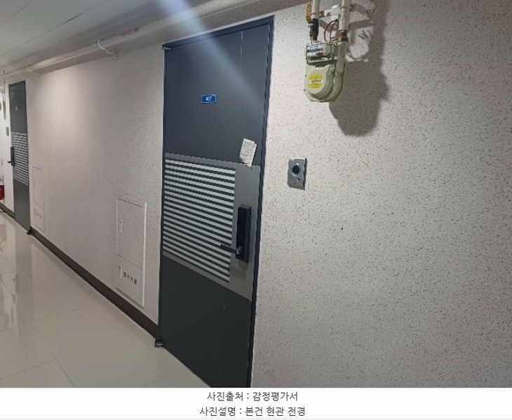 2024타경14977 경상북도 구미시 송정대로 99, 구미송정유성푸르나임오피스텔 4층 407호 오피스텔[계약15평형] 경매 이미지