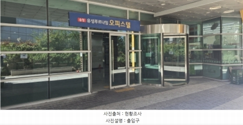 2024타경14977 경상북도 구미시 송정대로 99, 구미송정유성푸르나임오피스텔 4층 407호 오피스텔[계약15평형] 경매 이미지