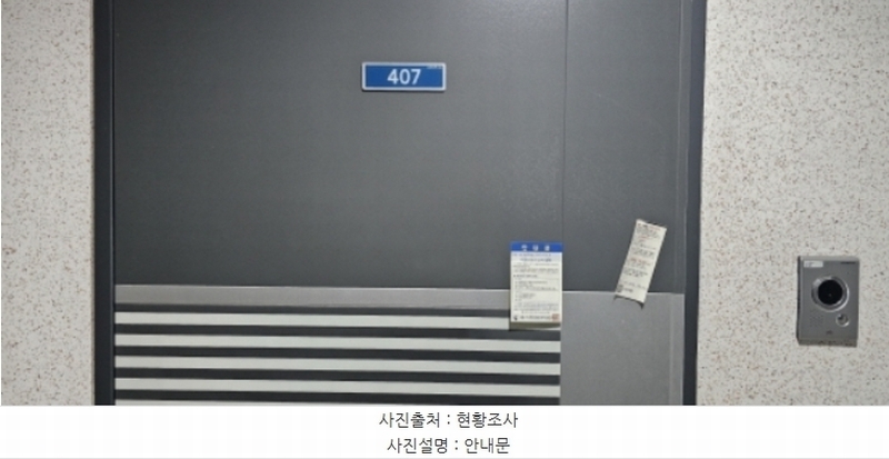 2024타경14977 경상북도 구미시 송정대로 99, 구미송정유성푸르나임오피스텔 4층 407호 오피스텔[계약15평형] 경매 이미지