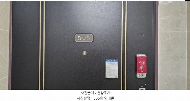 2024타경15321 경상북도 구미시 오태동 763-6 다가구(원룸등) 경매 이미지