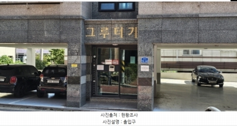 2024타경15321 경상북도 구미시 오태동 763-6 다가구(원룸등) 경매 이미지