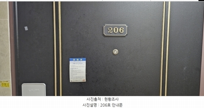 2024타경15321 경상북도 구미시 오태동 763-6 다가구(원룸등) 경매 이미지