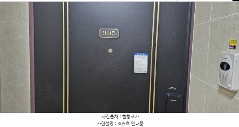2024타경15321 경상북도 구미시 오태동 763-6 다가구(원룸등) 경매 이미지