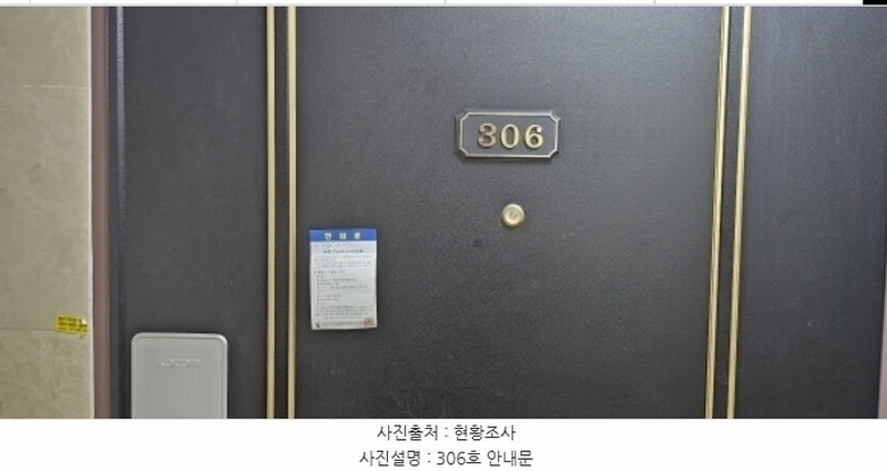 2024타경15321 경상북도 구미시 오태동 763-6 다가구(원룸등) 경매 이미지