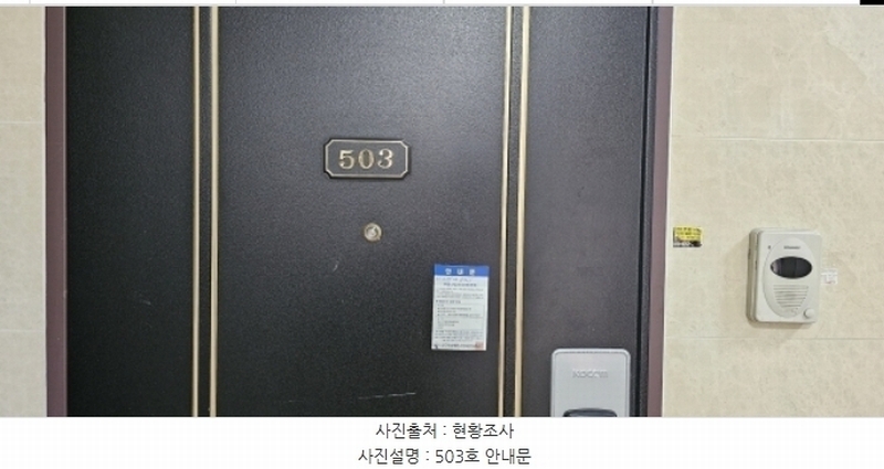 2024타경15321 경상북도 구미시 오태동 763-6 다가구(원룸등) 경매 이미지
