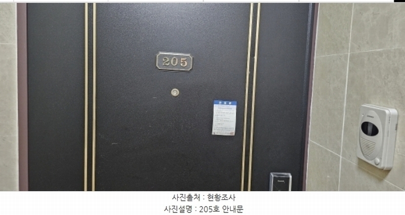 2024타경15321 경상북도 구미시 오태동 763-6 다가구(원룸등) 경매 이미지