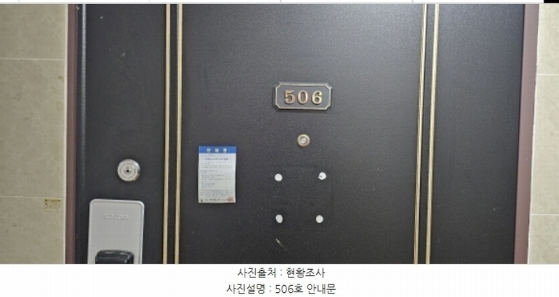 2024타경15321 경상북도 구미시 오태동 763-6 다가구(원룸등) 경매 이미지