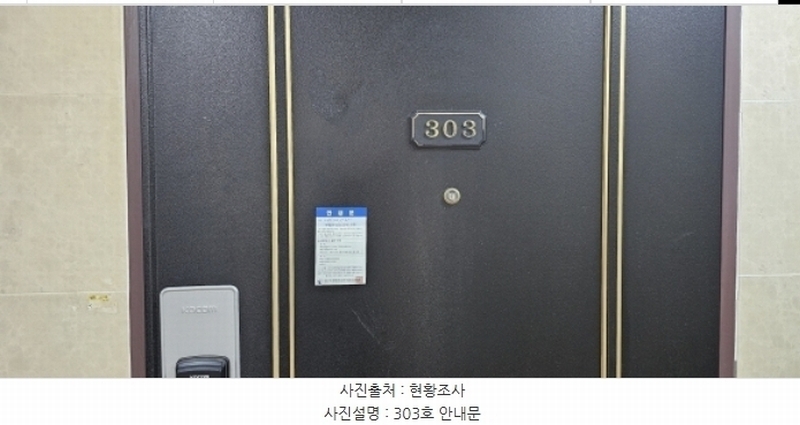 2024타경15321 경상북도 구미시 오태동 763-6 다가구(원룸등) 경매 이미지