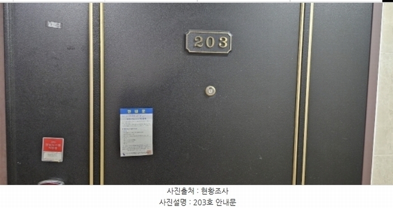 2024타경15321 경상북도 구미시 오태동 763-6 다가구(원룸등) 경매 이미지