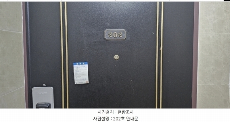 2024타경15321 경상북도 구미시 오태동 763-6 다가구(원룸등) 경매 이미지