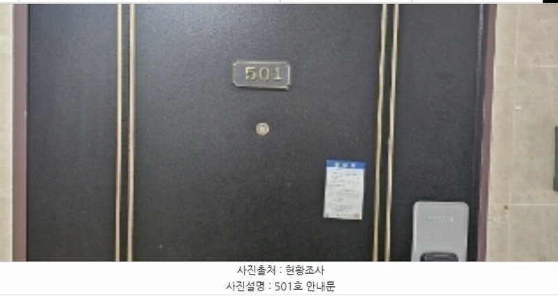 2024타경15321 경상북도 구미시 오태동 763-6 다가구(원룸등) 경매 이미지
