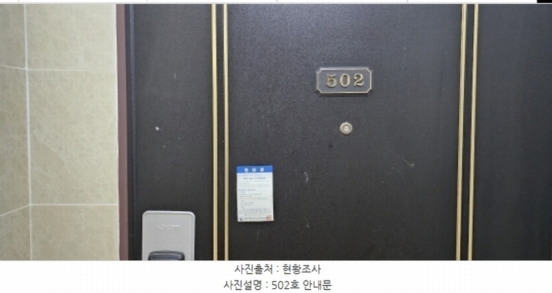 2024타경15321 경상북도 구미시 오태동 763-6 다가구(원룸등) 경매 이미지