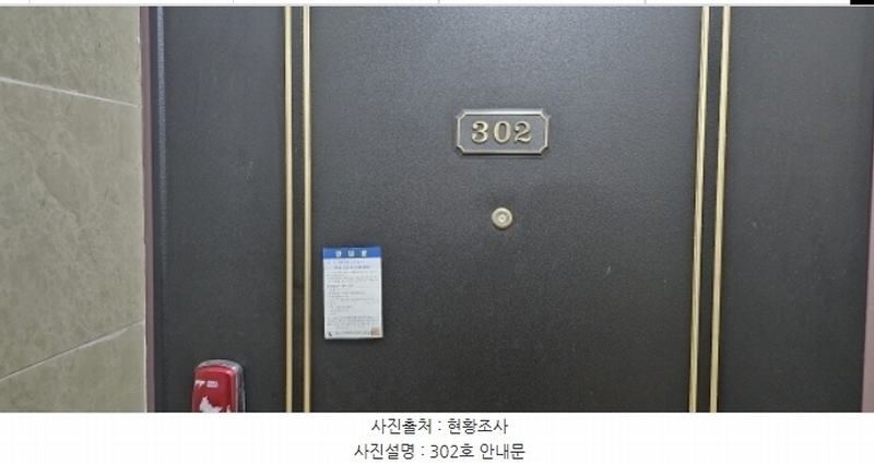 2024타경15321 경상북도 구미시 오태동 763-6 다가구(원룸등) 경매 이미지