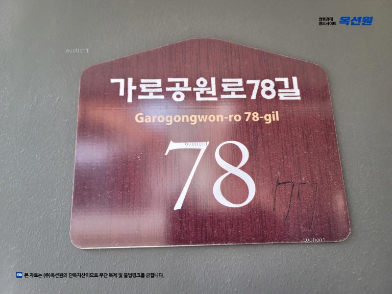 2025타경10730 서울특별시 강서구 가로공원로78길 78, 까사지오 3층 301호 다세대(빌라)[공급10평형] 경매 이미지