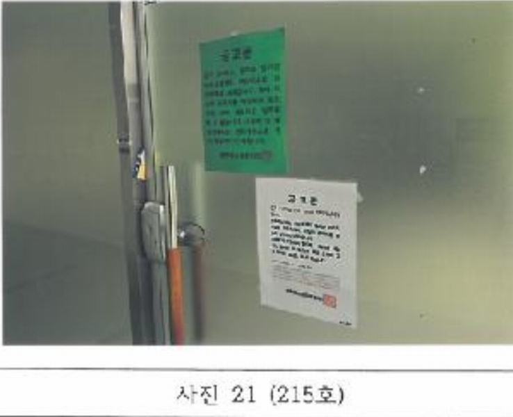 2024타경15932 경상북도 김천시 율곡동 811 근린상가 경매 이미지