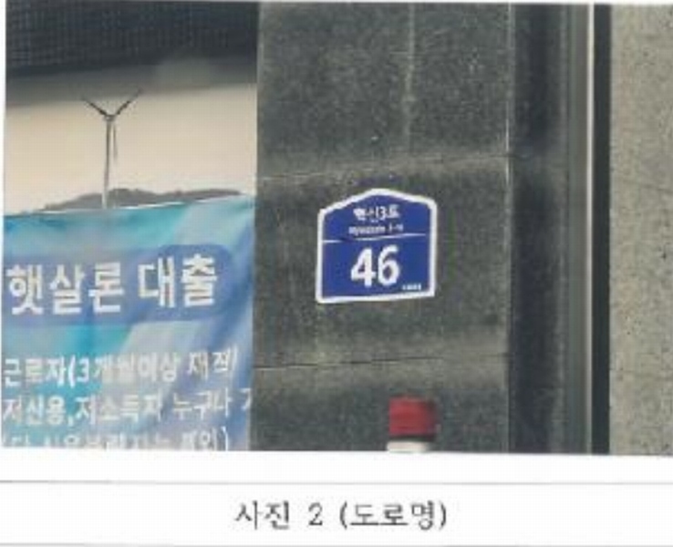2024타경15932 경상북도 김천시 율곡동 811 근린상가 경매 이미지