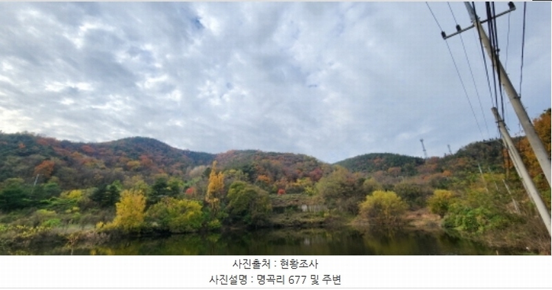 2024타경17655 경상북도 구미시 장천면 명곡리 677 농지 경매 이미지